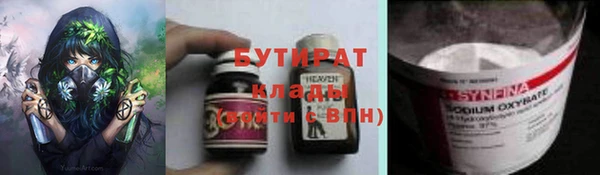 крисы Вязники