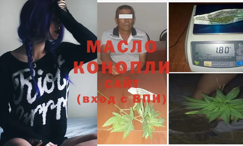 MEGA   цена наркотик  Петушки  ТГК THC oil 